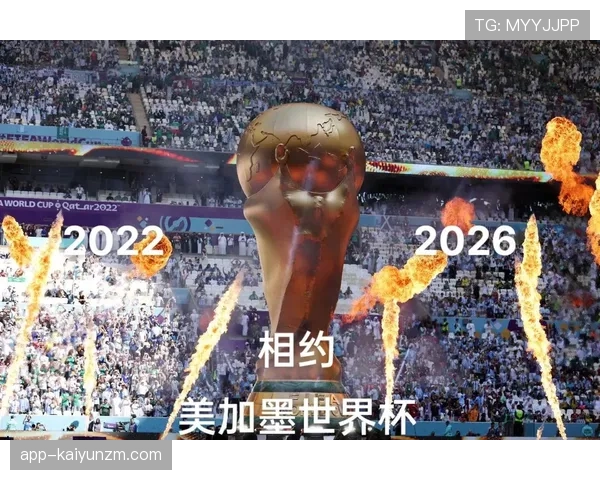 科特迪瓦能否突破重围 2026世界杯非洲区预选赛出线形势分析